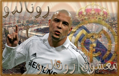 ronaldo 9